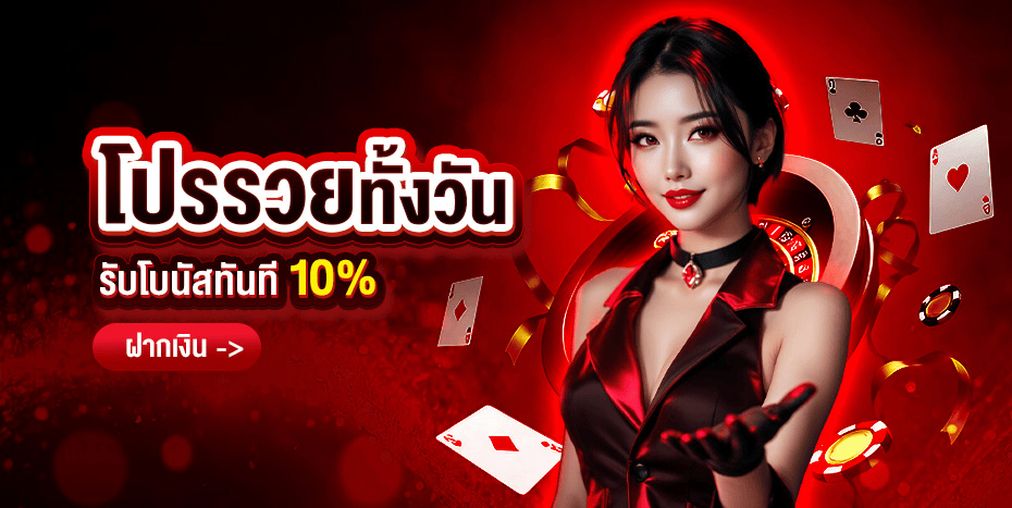 ขั้นตอนสมัครสมาชิก TGABET เว็บตรง ผ่านมือถือง่ายใน 2 นาที