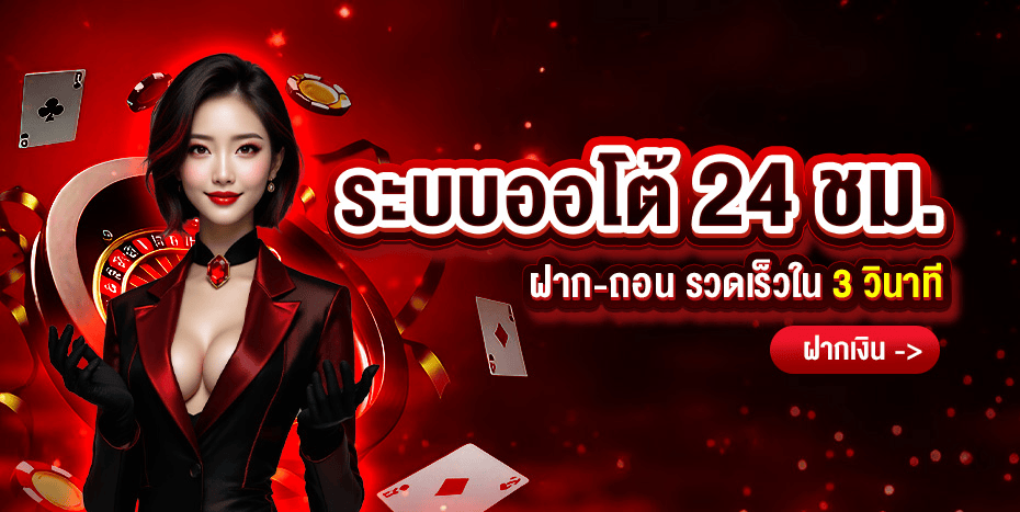 รวมเกม TGABET สล็อต บาคาร่า แทงบอล ครบจบในเว็บเดียว